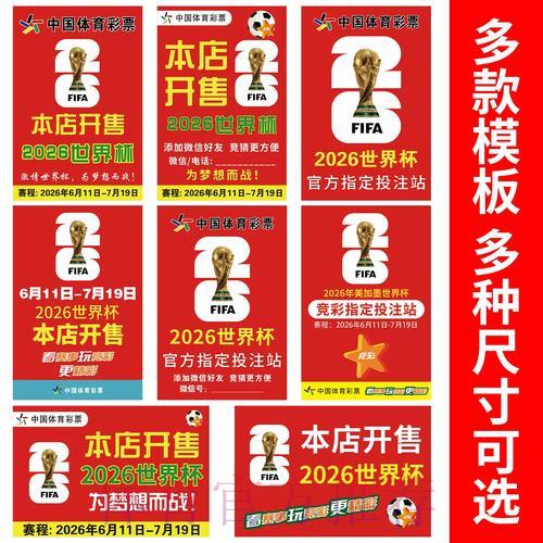 世界杯竞猜官网：盘点竞猜中那些常被忽视的认知误区
