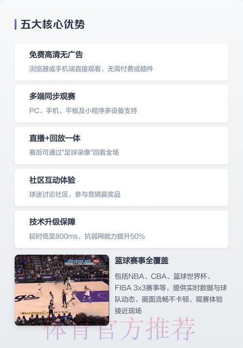 2026世界杯官方正规直播平台推荐 2026世界杯官方正规直播平台推荐