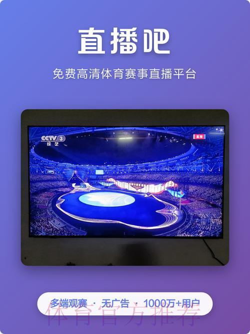 2026世界杯官方在线直播平台 2026世界杯官方在线直播平台