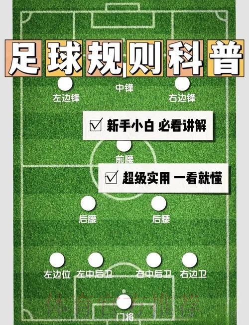 全面解析世界杯滚球必胜技巧终极指南 全面解析世界杯滚球必胜技巧终极指南