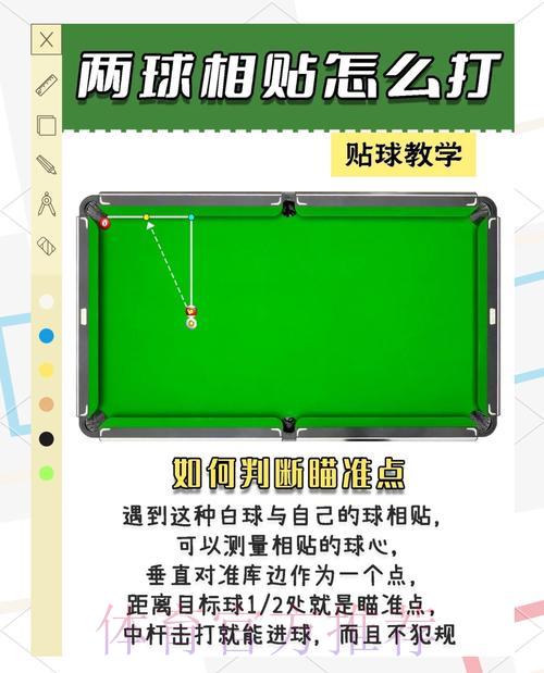 2026世界杯竞猜指南:揭秘常见心理误区与应对策略 2026世界杯竞猜指南:揭秘常见心理误区与应对策略