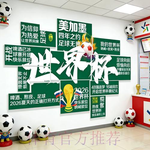 2026世界杯投注软件下载完全攻略 2026世界杯投注软件下载完全攻略