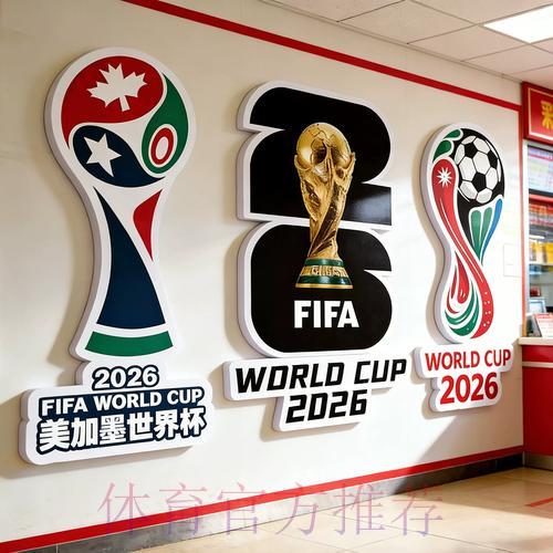 2026世界杯投注软件下载完全攻略 2026世界杯投注软件下载完全攻略