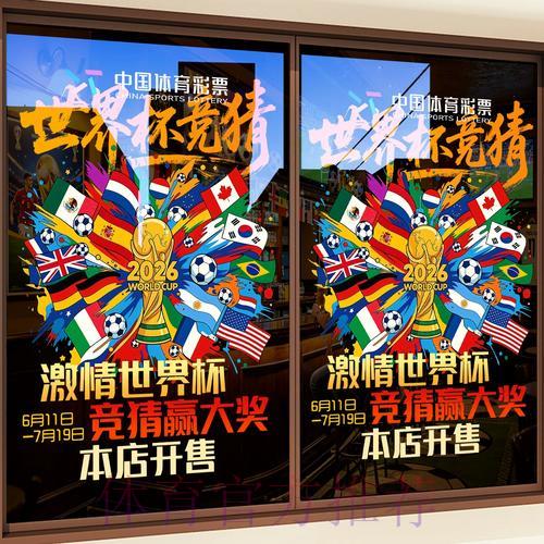 世界杯竞猜平台隐私安全防护能力全面测评