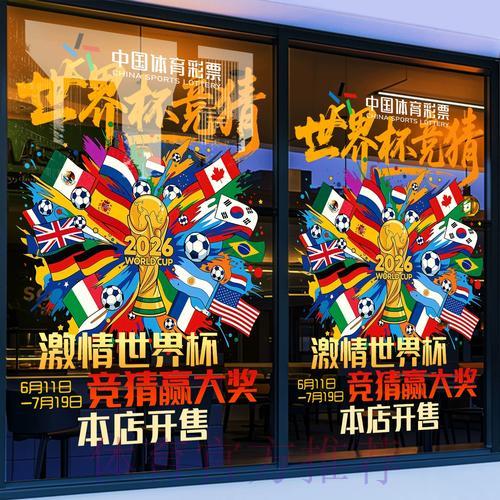 世界杯竞猜平台隐私安全防护能力全面测评