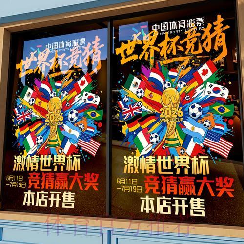 世界杯竞猜平台隐私安全防护能力全面测评