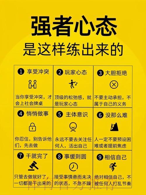 世界杯竞彩博弈:如何修炼稳如泰山的投注心态 世界杯竞彩博弈:如何修炼稳如泰山的投注心态