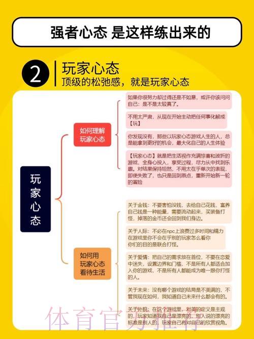 世界杯竞彩博弈:如何修炼稳如泰山的投注心态 世界杯竞彩博弈:如何修炼稳如泰山的投注心态