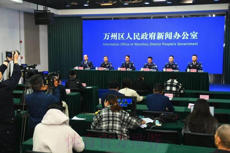 全面解析世界杯投注平台的安全保障机制 全面解析世界杯投注平台的安全保障机制