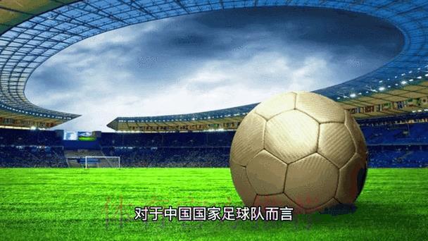 2026世界杯赛事积分与排名动态实时追踪 2026世界杯赛事积分与排名动态实时追踪