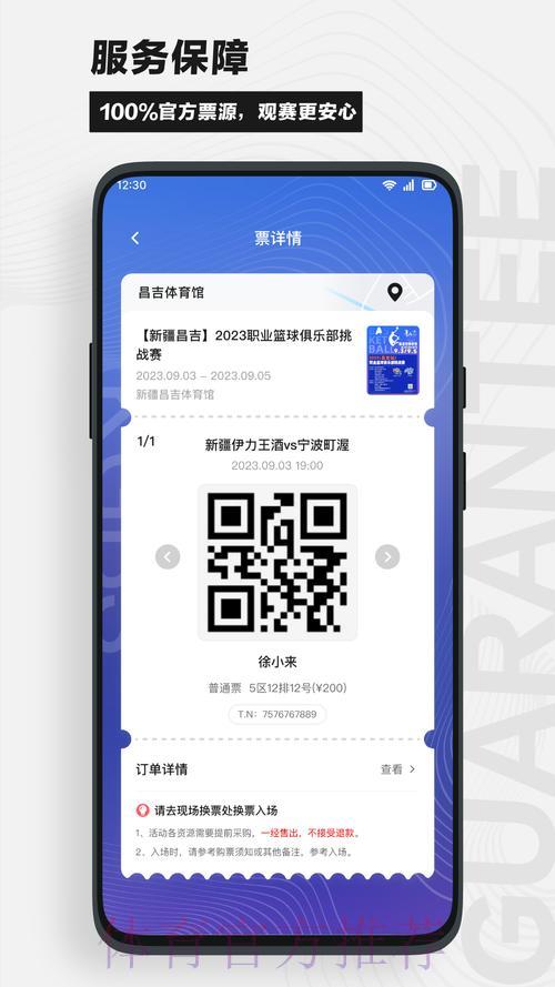 世界杯竞猜权威平台最新官方网址推荐 世界杯竞猜权威平台最新官方网址推荐