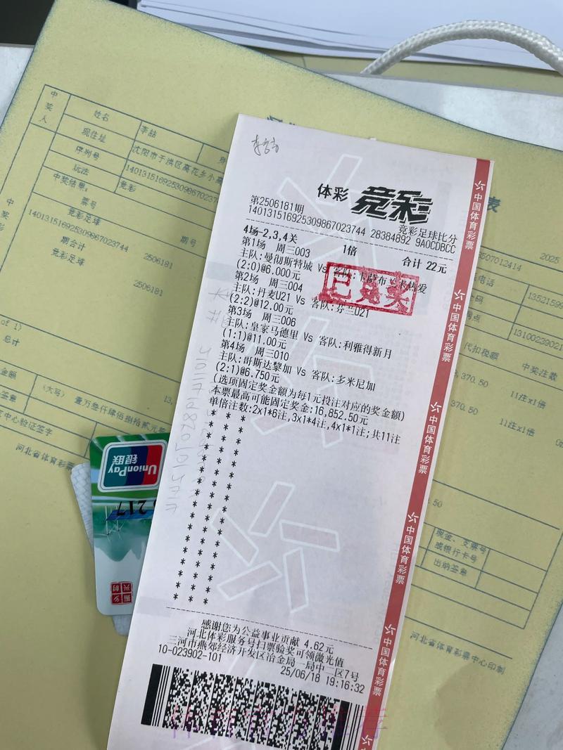 足球博彩达人分享世界杯竞猜制胜心得 足球博彩达人分享世界杯竞猜制胜心得