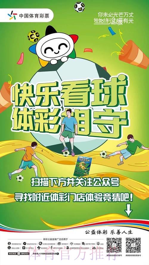 如何挑选优质世界杯竞猜投注平台的完整攻略 如何挑选优质世界杯竞猜投注平台的完整攻略
