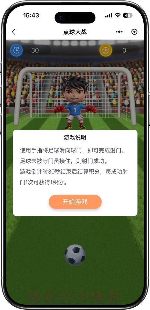世界杯竞猜平台官方入口