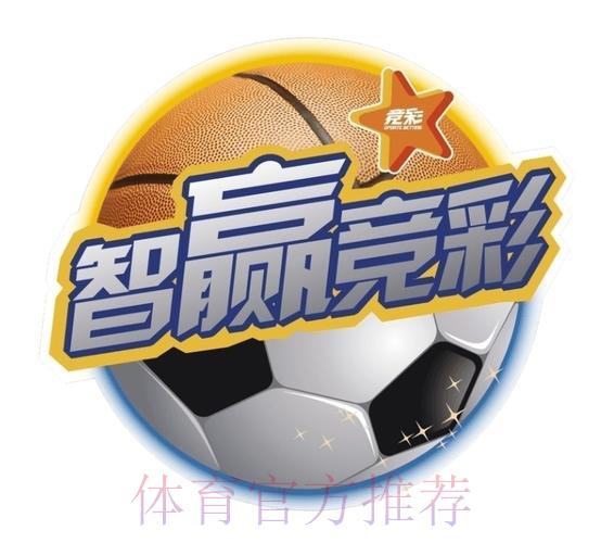 世界杯竞彩：掌握投注心态，理性博彩是关键