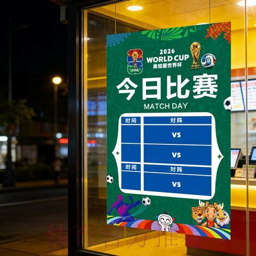 世界杯竞彩:如何打造属于自己的专业投注团队 世界杯竞彩:如何打造属于自己的专业投注团队